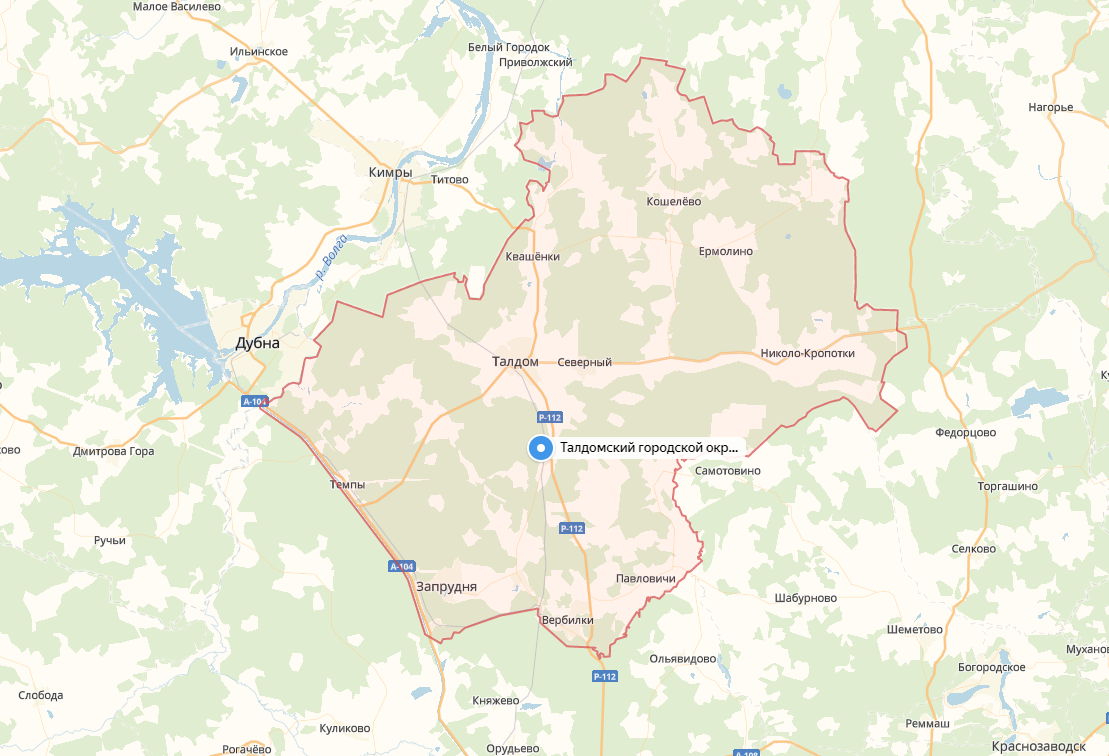 Талдомский городской округ