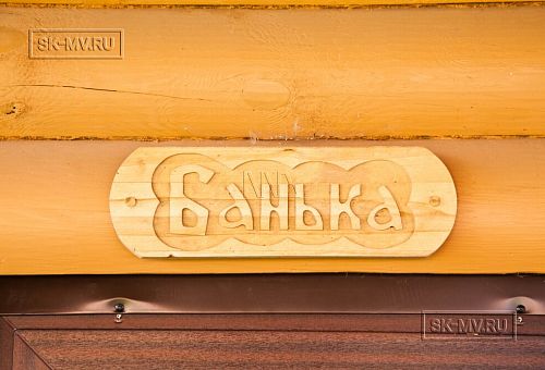 Построенный каркасный теплый дом 150 кв м с эркером и открытой террасой в п Горная Шальдиха - 17