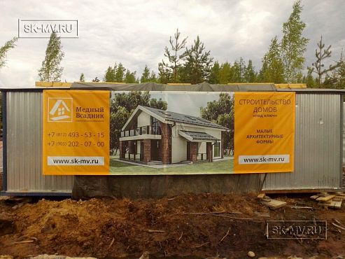 Фото репортаж с места строительства загородного коттеджа из газобетона с сауной внутри в Савое Ленобласти  - 1