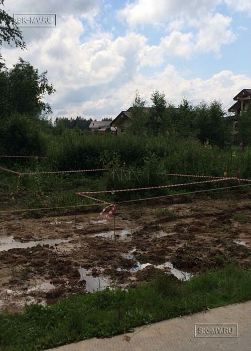 Руза Фэмили Парк