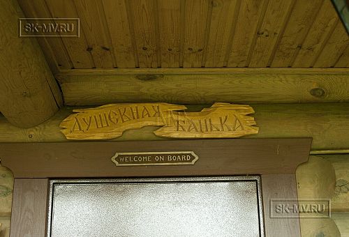 Строительство зимнего каркасного дома 222 кв м с эркером и гаражом в п Володарский - 11