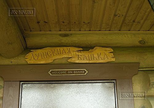 Проект "Володарский 3 сауна" -- 5682